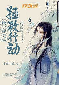 铠甲勇士拯救行动