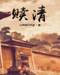 只觉得天崩地裂