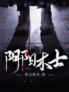 作者白素素