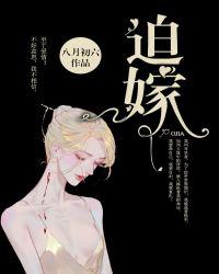 迫嫁妖孽殿下爆笑小邪妃