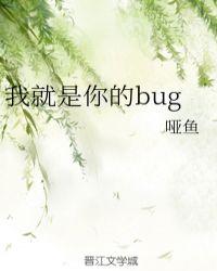我就是你的光