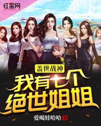秦无道是谁