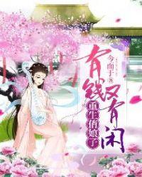 重生俏媳有点田一缕温馨