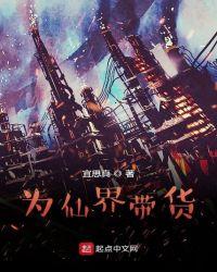 榜一大哥是嫦娥