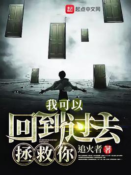 我还能回到从前