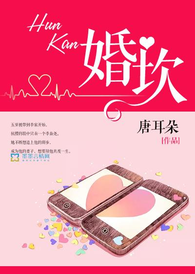婚坎是婚内吗