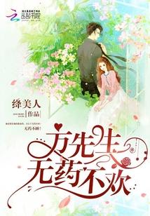 方先生粥