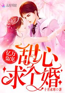 他似骄阳电竞文