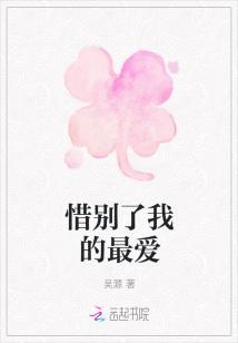 歌曲(惜别的海岸)