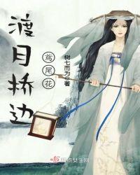 渡月桥怎么读