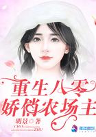 傲娇小青梅少将请立正