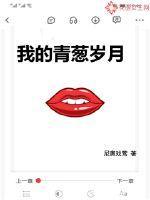 大学生心理健康论文我的青葱岁月