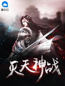 秦逸灵羽门