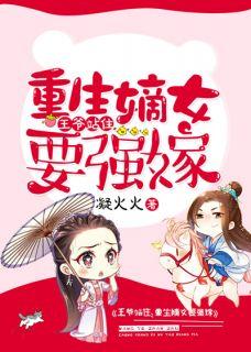 顾暖暖顾武全文畅读