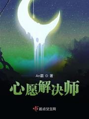 心愿诉求