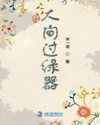 不过.人间
