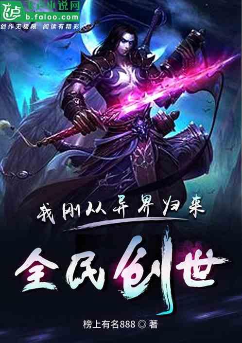 全民创世我加了个拍卖群 / 榜上有名888