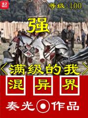 都市最强医圣沈风全文免费阅读