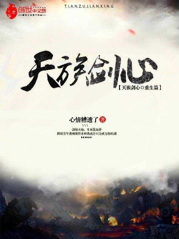 天族武器合成在哪