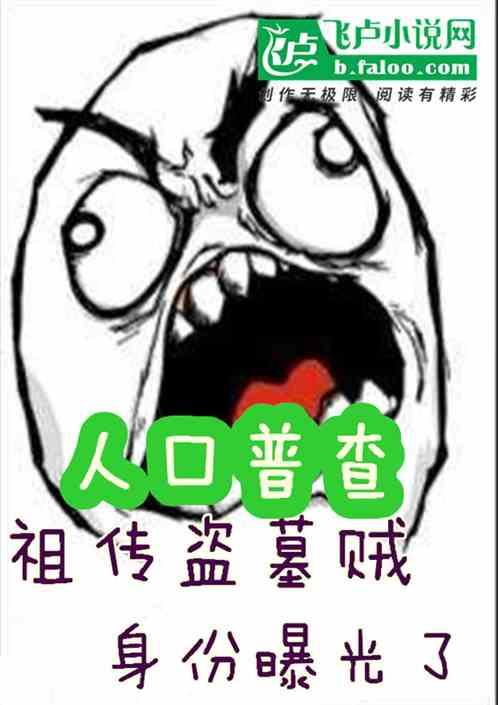 祖传是指多长时间