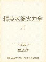和平精英火力全开周几