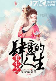 重生之肆意的人生txt第三天堂书包网