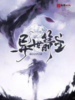 箭破异世