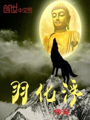 娇妻归来快签收