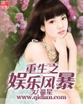 山村欲医未删节