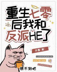 反派儿子重生了[七零