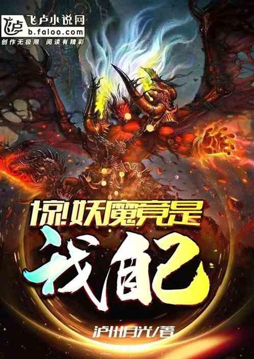 惊!霸道总裁竟是我自己