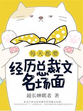 每天经历了什么事情