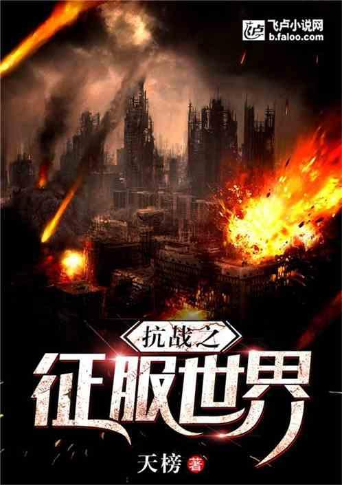 抗战无限暴兵奖励天