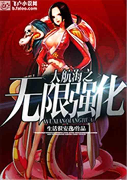 大航海之最强玩家八区