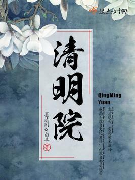 明治学院大学