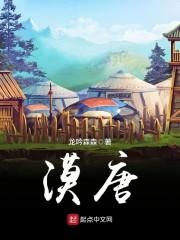 只有相思无尽处青琵