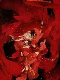 高冷王爷的小王妃笔尖