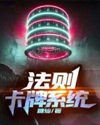 卡牌游戏体系