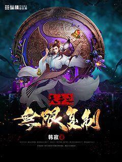 三国战纪无限天书