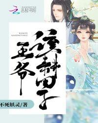 该耕田了棉花糖