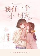 遇见她是什么平台