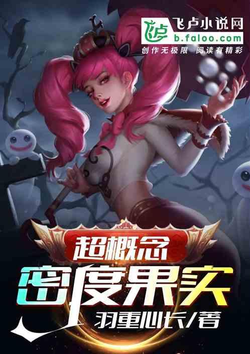 密度xgxh