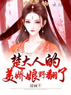 陆笙楚思寒