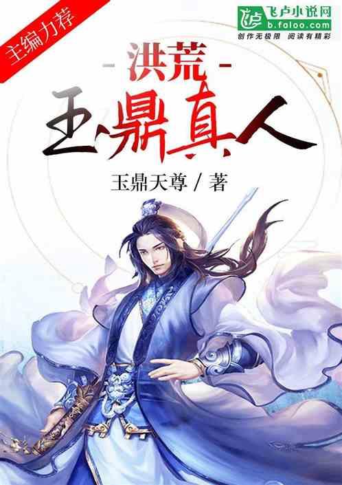 只想稳健证道笔趣阁
