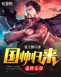 余化龙结局