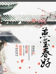 北宋大丈夫人物关系图
