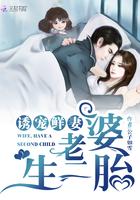 诱宠小妻子
