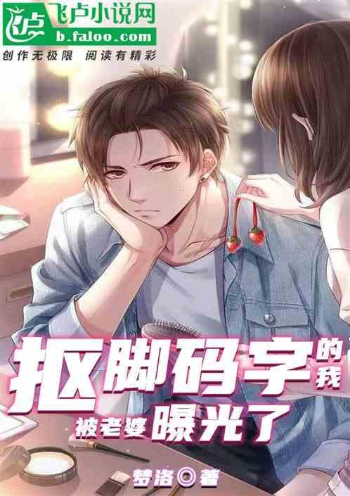 抠脚段子