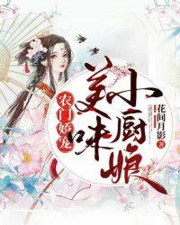 娘子相公抖音