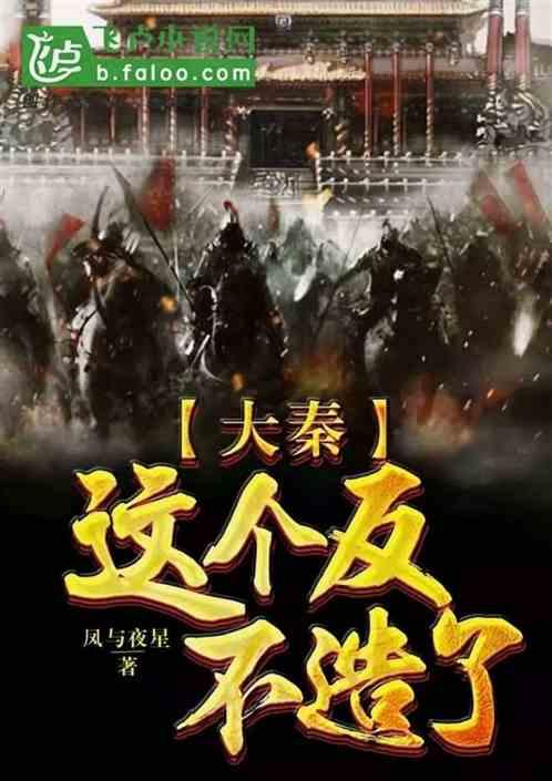 不造了赵浪